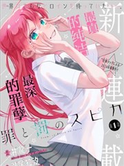 东方幻想 - 亚洲在线播放最新漫画